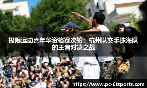 6t体育官方网站